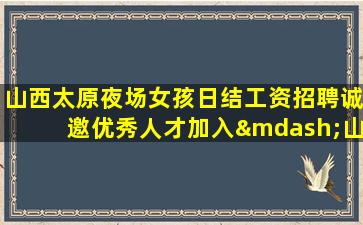 德州KTV招聘